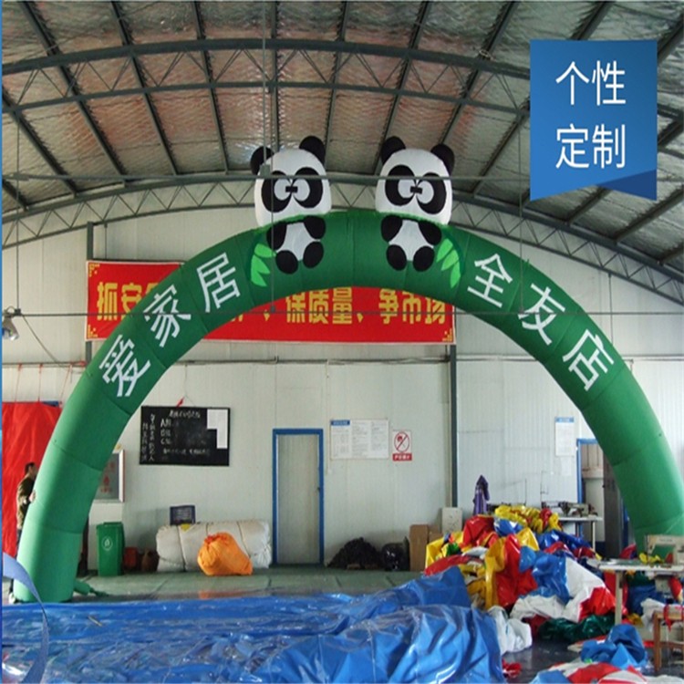 安龙大熊猫拱门